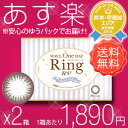 ★【送料無料】【1箱あたり1,890円】WAVEワ