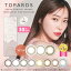 【今すぐ使える30%OFFクーポン】トパーズ 10枚入り ×2箱セット カラコン カラーコンタクト 1day ワンデー 1日使い捨て 度あり ナチュラル 送料無料 14.2 14.5 全8色 指原莉乃 さっしー 指原 さしはら 3,520円