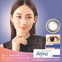 150円OFFクーポン 3日9:59迄 ワンデーアキュビュー...
