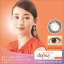 ワンデーアキュビューディファインモイスト ナチュラルシャイン...