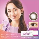 【2箱セット(1箱30枚入り)】 ワンデーアキュビューディフ...