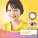 店内P2倍 21日20:00から 28日1:59迄 ワンデー...