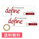 【2箱セット(1箱30枚入り)】 ワンデーアキュビューディフ...