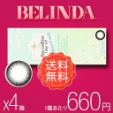 ★【クーポンで最大500円OFF!4/25 9:59まで】【...