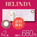 ★【送料無料】アイコフレ ワンデーUV ...
