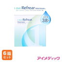 最安値挑戦中! ワンデーリフレアモイスチャー38 (30枚)【6箱】うるおいプラス!製品リニューアル! (クリアコンタクト コンタクトレンズ 1DAY Refrear Moisture 38 ワンデーリフレア モイスチャー38 30枚入り コンタクトレンズワンデー ソフトコンタクトレンズ )