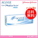◆送料無料◆【代引不可】ワンデーアキュビューモイスト 乱視用(30枚)【1箱】(コンタクトレンズ/1日使い捨て/ワンデー/アキュビュー/モイスト/1day/acuvue/moist/ジョンソン&ジョンソン)
