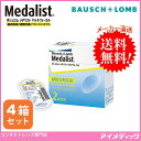 最安値挑戦中! メダリスト マルチフォーカル (6枚)【4箱...