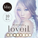 【送料無料】カラコン loveil ラヴェール(1箱10枚入...