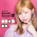 【送料無料】カラコン AngelColorBambi Series 1dayエンジェルカラーバンビシリーズワンデー(1箱10枚入り ワンデー 度あり 度なし 益若つばさ)AC-BW-10