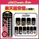 【楽天最安値に挑戦】SnowWhite スノーホワイトDis...