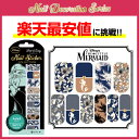 【楽天最安値に挑戦】Ariel アリエルDisney ディズ...