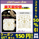 【楽天最安値に挑戦】DaisyDuck デイジーダックDis...