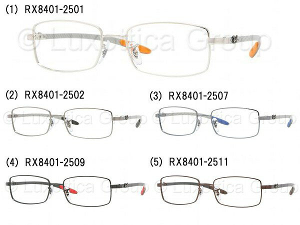 [RAY-BAN] レイバン メガネフレーム RX8401-2501-53 眼鏡 メンズ 度付き対応可 国内正規品 メーカー保証書 新品 本物 アイウェア 度付き 人気 芸能人 タレント愛用 正規品