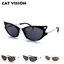 【送料無料】 D-for キャットビジョン CAT VISION DF 0001 サングラス 猫メガネ 猫眼鏡 ネコメガネ ネコ眼鏡 猫めがね 鼻パッド 正規品