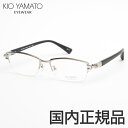 【送料無料】 KIO YAMATO キオヤマト KT-439J-55-07 メガネ 度付き 度なし KIO YAMATO 日本製 japan 大人 ユニセックス 新品 本物 めがね スクエア ブロー 伊達眼鏡 シンプル 正規品