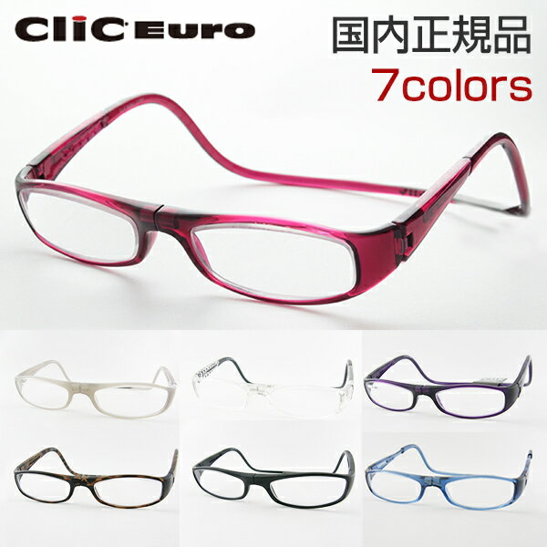 【楽天ランキング1位】【送料無料】[Clic readers] クリックリーダー ユーロ …...:eyeone:10150100