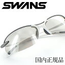 【楽天ランキング1位】【即日発送】SWANS SA