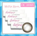.【送料無料】ワンデーアキュビューディファインモイ