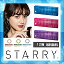 .【送料無料】STARRY スターリー 10枚入り×12箱/...