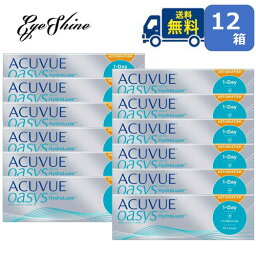 処方箋不要 送料無料 ワンデー<strong>アキュビュー</strong>オアシス乱視用 30枚入 12箱 ジョンソン エンド ジョンソン トーリック ACUVUE オアシス ワンデー 1日<strong>使い捨て</strong> コンタクトレンズ 乱視 紫外線 うるおい成分 シリコーンハイドロゲル