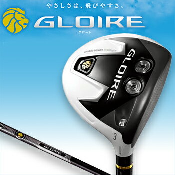 2012新製品テーラーメイド日本正規品GLOIRE（グローレ）フェアウェイウッドGLOIRE　GLカーボンシャフト