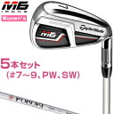 【【最大5140円OFFクーポン】】テーラーメイド日本正規品 M6(エムシックス) ウィメン