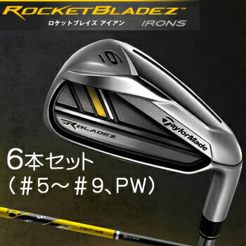 2013モデルテーラーメイド日本正規品ROCKETBLADEZ（ロケットブレイズ）アイアンTM7−113カーボンシャフト6本セット（＃5〜9、PW）