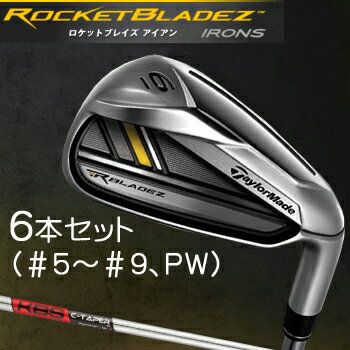 2013モデルテーラーメイド日本正規品ROCKETBLADEZ（ロケットブレイズ）アイアンKBS　C−Taperスチールシャフト6本セット（＃5〜9、PW）10P02Mar14