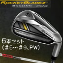 2013モデルテーラーメイド日本正規品ROCKETBLADEZ（ロケットブレイズ）アイアンKBS　C−Taperスチールシャフト6本セット（＃5〜9、PW）