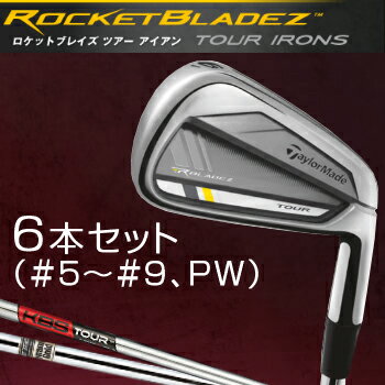 2013モデルテーラーメイド日本正規品ROCKETBLADEZ　TOUR（ロケットブレイズツアー）アイアンスチールシャフト6本セット（＃5〜9、PW）10P13Dec13_m