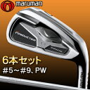 マルマンゴルフ日本正規品コンダクターLXマレージングアイアンアベレージライン6本セット(I#5〜9,PW)NSPRO950GHスーパーウエイトフロースチールシャフト