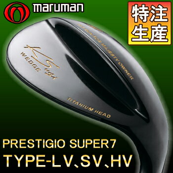 【特注品】2012新製品マルマンゴルフ日本正規品KS　MEGATONサンドウェッジ（56°）PRESTIGIO　SUPER7カーボンシャフト