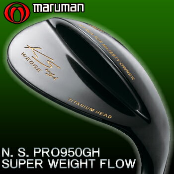 マルマンゴルフ日本正規品KS　MEGATONサンドウェッジ（56°）NSPRO950GHスーパーウエイトフロースチールシャフト
