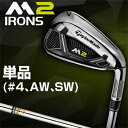 2017モデルテーラーメイド日本正規品新・M2(エ