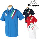 KAPPA GOLF(カッパゴルフ)半袖シャツKG612SS56「春夏ゴルフウエアs7」【あす楽対応】