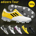 2013モデルアディダスゴルフ日本正規品adizero　Tour（アディゼロツアー）ソフトスパイクゴルフシューズ