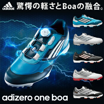 2014新製品アディダスゴルフ日本正規品adizero　one　BOA（アディゼロワンボア）ソフトスパイクゴルフシューズ