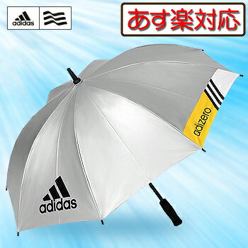 2013新製品アディダスゴルフ日本正規品adizero（アディゼロ）軽量仕様カーボンシャフトUVカット99％以上UVアンブレラ（銀傘）晴雨兼用日傘　「E9290」