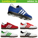2012モデルアディダスゴルフ日本正規品SAMBA（サンバゴルフ）ソフトスパイクゴルフシューズ