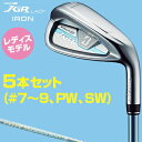 2017モデルブリヂストン日本正規品TOUR BJGR LADYレディスアイアンAiR Speeder L