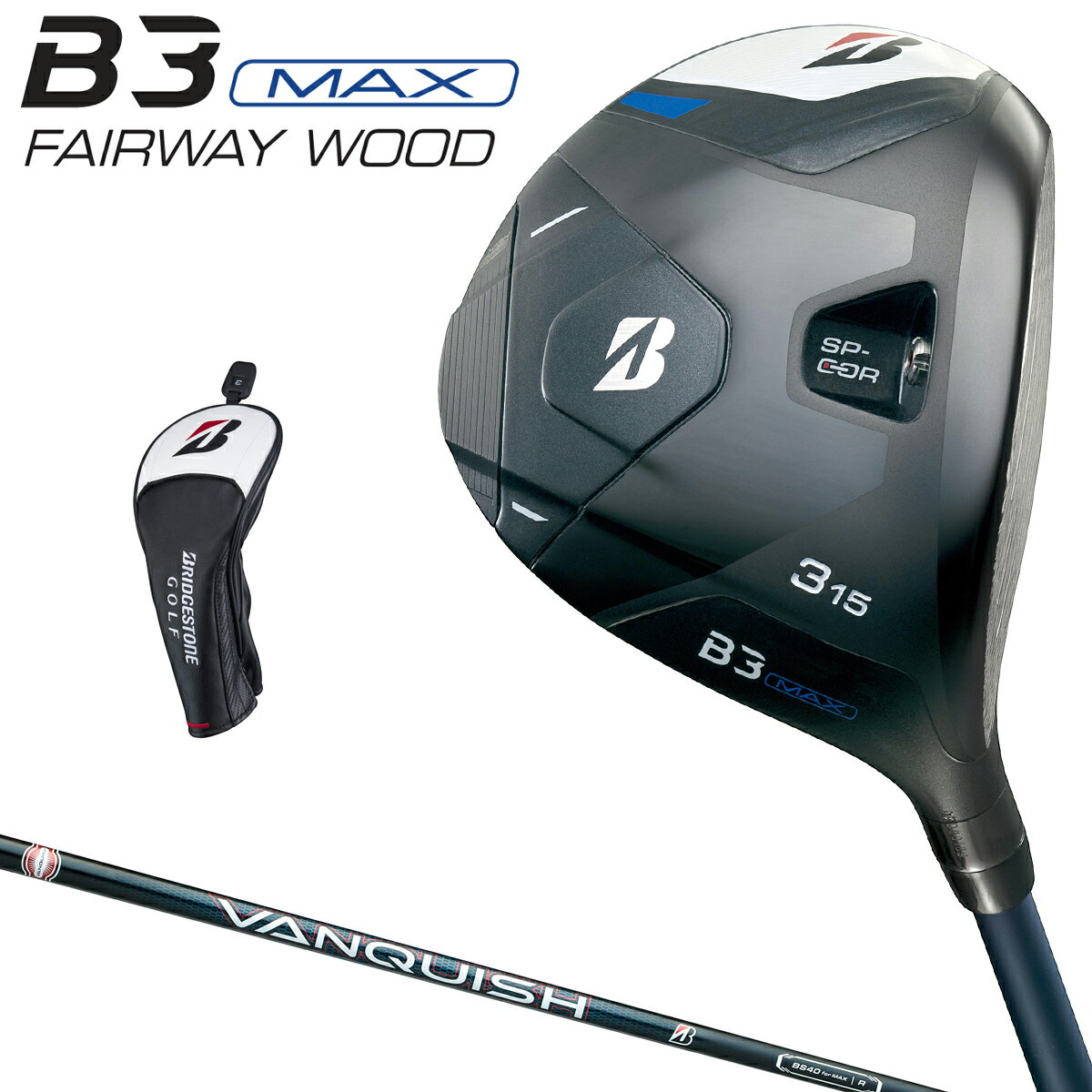 BRIDGESTONE GOLF ブリヂストン ゴルフ 日本正規品 B3 MAX フェアウェイウッド VANQUISH BS40 for MAXカーボンシャフト 2024新製品 「 3FPB1W 」 【あす楽対応】