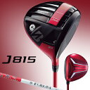 2015モデルブリヂストン日本正規品J815ドライバーFUBUKI AT60カーボンシャフト【あす楽対応】