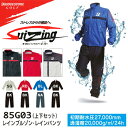 ブリヂストンゴルフ日本正規品Suizing(水神)レインブル...