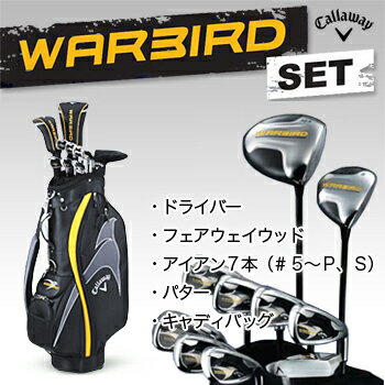キャロウェイ日本正規品WARBIRD　SETウォーバード　メンズ10点ゴルフクラブフルセットキャディバッグ付き