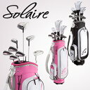 2016モデルキャロウェイ日本正規品Solaire(ソレイル)レディース8本セット(ドライバー、FW#5、6H、I#7、#9、PW、SW、パター)+キャディバッグ付【あす楽対応】