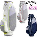 【】Callaway(キャロウェイ)日本正規品 Urban Womens(アーバンウィメンズ)20JM キャディバッグ 2020新製品 レディスモデル