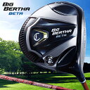2016モデルキャロウェイ日本正規品BIG BERTHA BETA(ビッグバーサベータ)ドライバーSpeeder EVOLUTION3カーボンシャフト【あす楽対応】