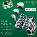 2011限定品キャロウェイ日本正規品LEGACY　SET（レガシー　セット）クラブ11本＋キャディバッグ付きフレックス：R