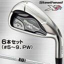 2016モデルキャロウェイ日本正規品Steelhead XRアイアン(スチールヘッドエックスアール)NSPRO950GHスチールシャフト6本セット(#5〜9、PW)【あす楽対応】